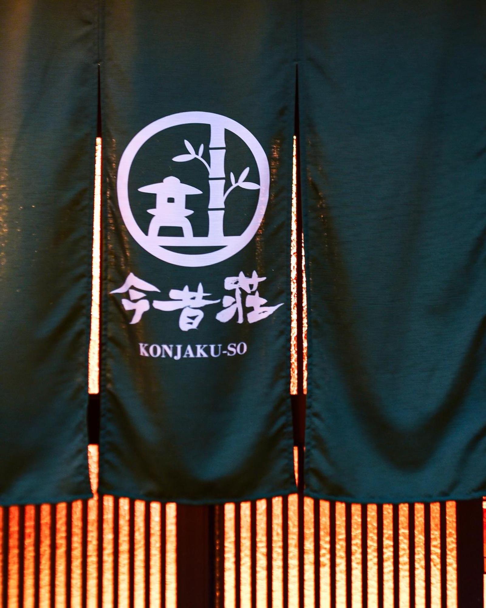 Konjaku-So Tengachaya Tea And Relax Osaka Eksteriør billede